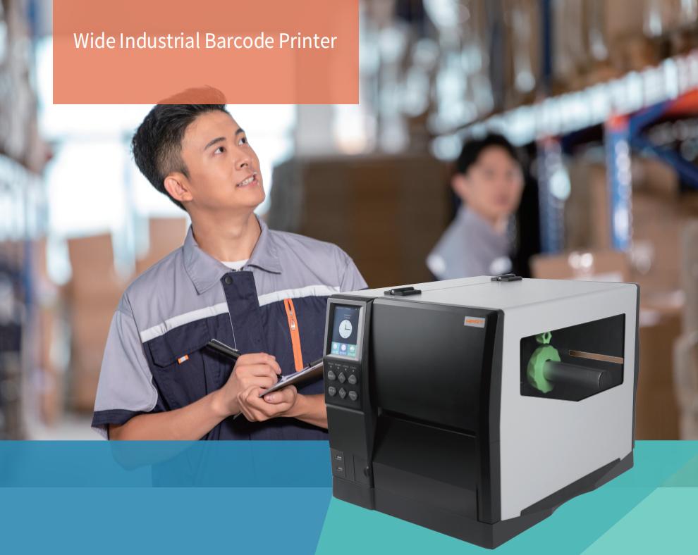 汉印工业条码打印机产品图