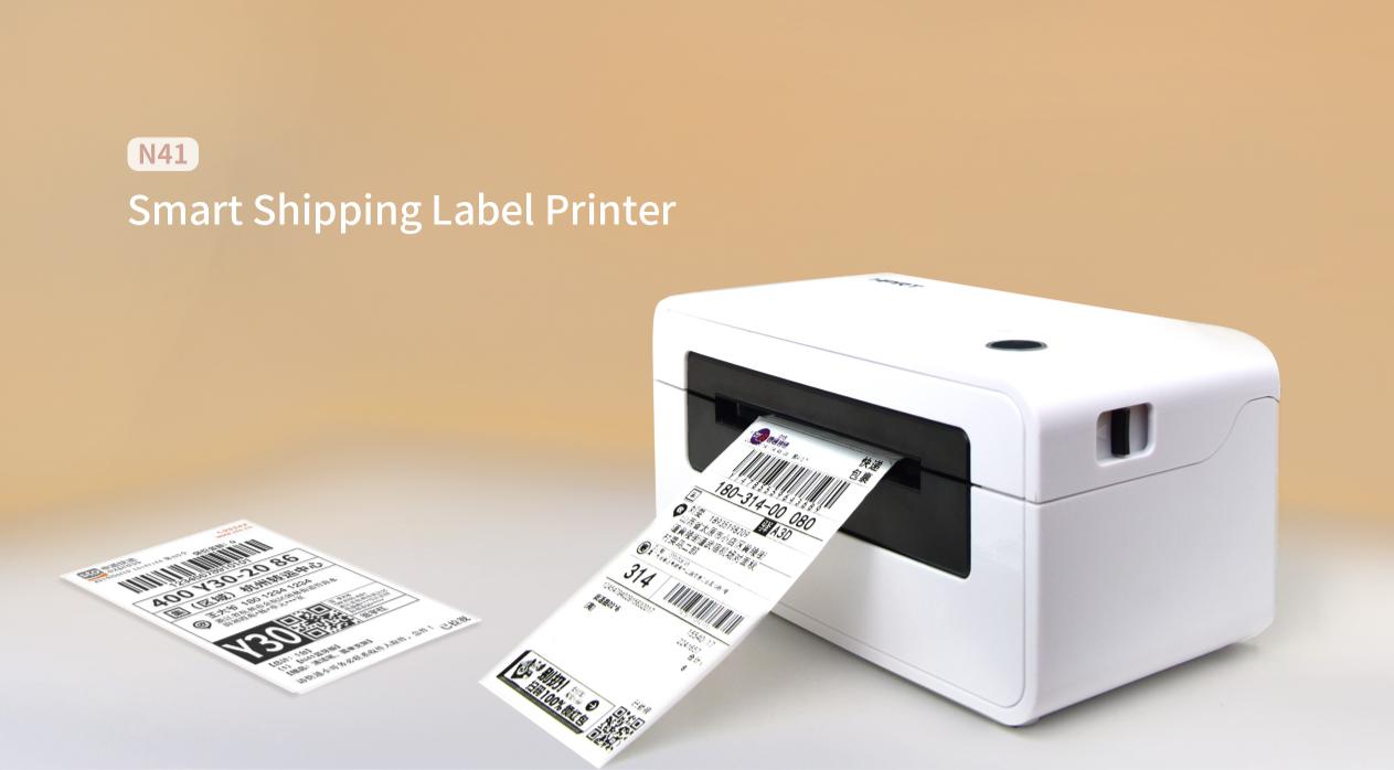 汉印n41标签打印机